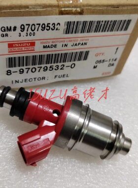 喷油嘴 燃油喷油器 五十铃 庆铃竞技者 皮卡 4ZE1MPI汽油电喷