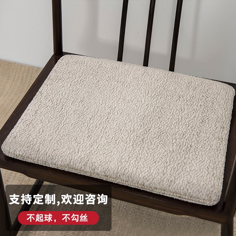 高定新中g式高档羊毛乳胶椅垫红木家具坐垫圈椅茶椅沙发垫定