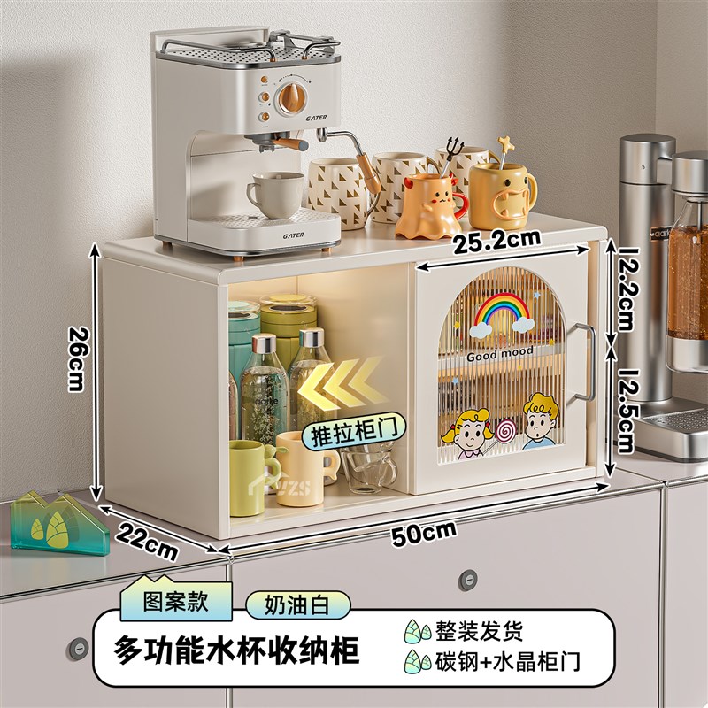 轻奢杯子置物架杯l架餐柜水杯茶杯茶具咖啡杯家用桌面收纳柜