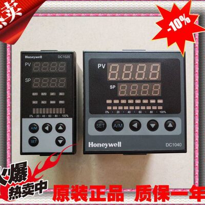 原装HoneywellDC1040/DC1020CR/CT/CL-70100B/30100B-E通讯温控器