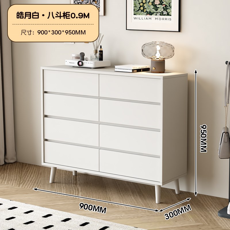 轻奢实木八斗柜卧室n床尾超薄储物柜客厅现代靠墙黑色收纳柜抽屉