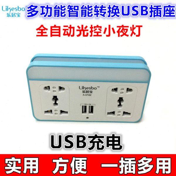 家用带usb插座排插排多用功能接线拖线板智能手机充电插板插线板,电子/电工,智能插座,淘宝优惠券,粉丝福利购,淘宝优惠卷