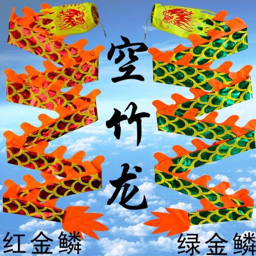 空竹龙彩带立体彩条龙烫金双面筒子进风健身龙七彩手舞龙健身甩龙