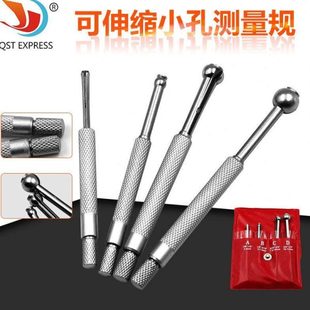 工具mm内径规伸缩3/4件套13可调测量孔径内孔塞规量规不锈钢螺丝