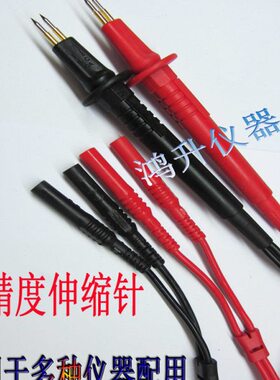 UT-L46 四线测试棒 UT620A/UT620B专用表笔