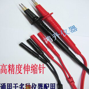 UT620A 四线测试棒 UT620B专用表笔 L46