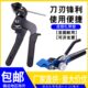 不锈钢扎带钳 捆扎工具手动扎带工具 打包工具扎带收紧器扎带剪子