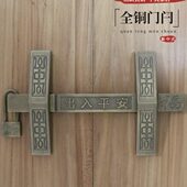 昊天斋黄铜门栓仿古大木门铜插销铁门金属门中式 门闩四合院门插扣