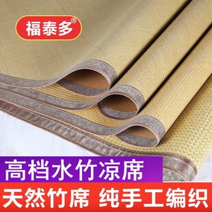 水竹凉席纯手工编织毛竹席高档婴儿竹席子1.8m床席精品双面竹篾席