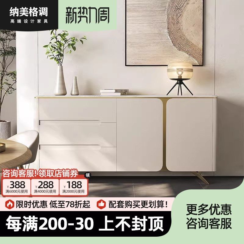 意式轻奢极简玄关柜大理石餐边柜客厅玄关隔断装饰柜门厅入户鞋柜,住宅家具,餐边柜,淘宝优惠券,粉丝福利购,淘宝优惠卷