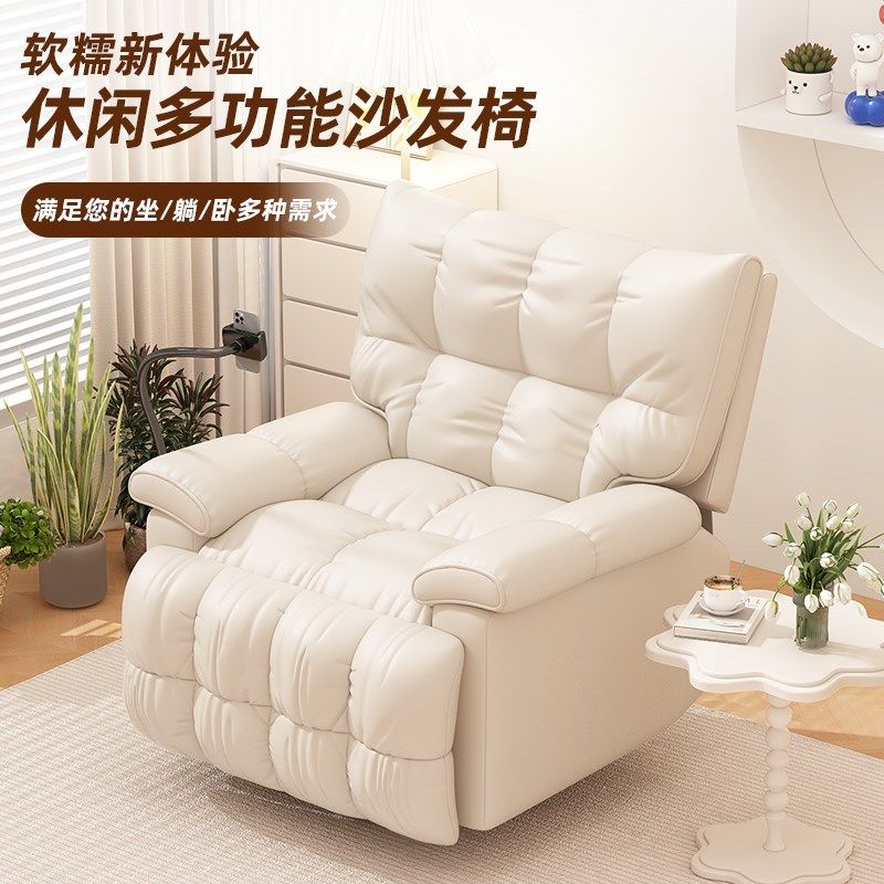 头等太空沙发舱电动多功能摇椅家用懒人沙发休闲可躺单人沙发椅子,住宅家具,摇椅,淘宝优惠券,粉丝福利购,淘宝优惠卷
