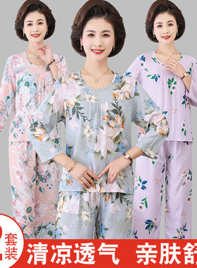 中年妈妈洋气夏装新款棉绸长袖套装女两件套人造棉春秋款薄款大码