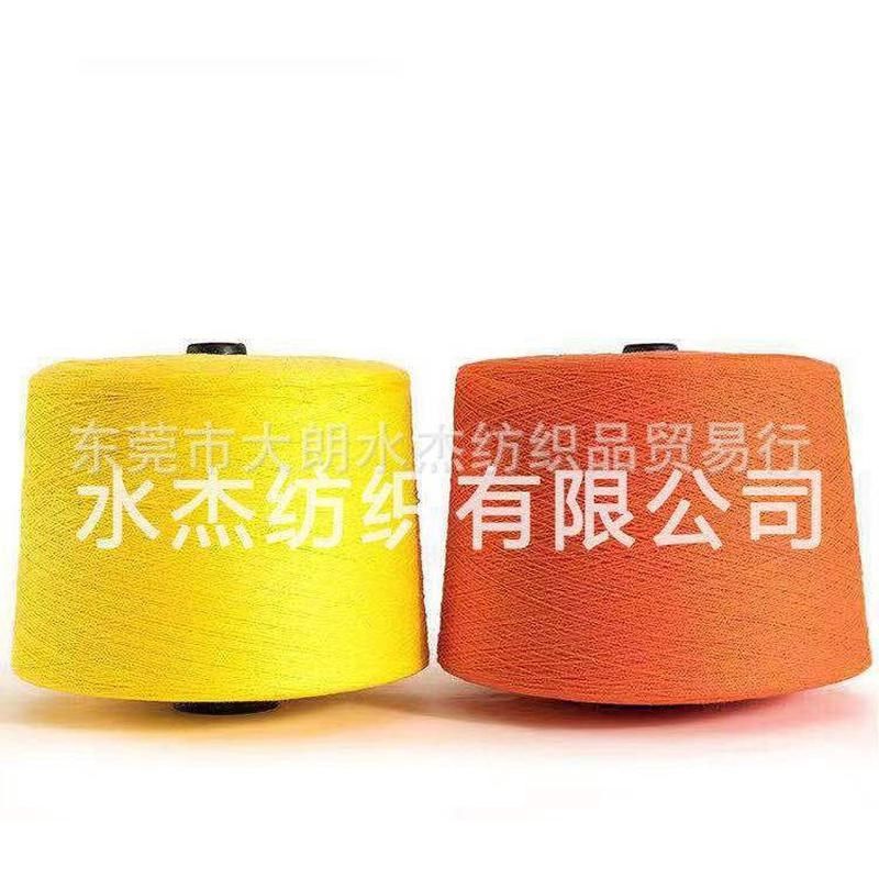 【水杰】5.6支多股高捻棉立体纱线针织衣帽手工编织粗毛线,纺织面料/辅料/配套,丝绸布料,淘宝优惠券,粉丝福利购,淘宝优惠卷