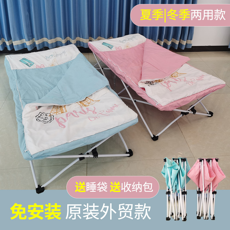 儿童折叠床午休床带睡袋躺椅户外便携露营椅可折叠拆洗宝宝午睡床,住宅家具,可折叠床,淘宝优惠券,粉丝福利购,淘宝优惠卷