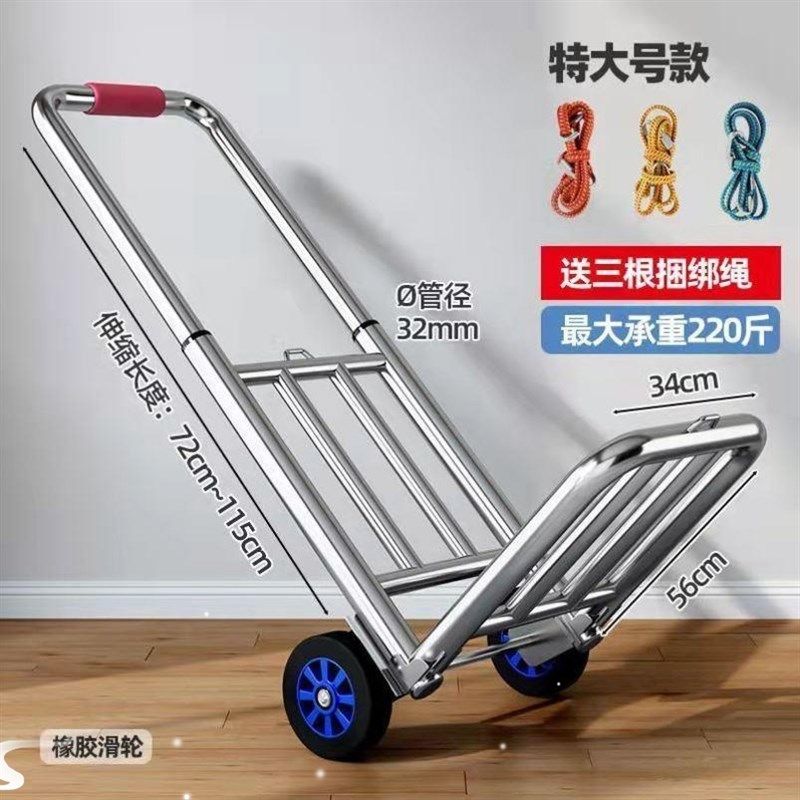 小拉车折叠车家用搬运拖车购物买菜摆摊手推车轻便携行李拉货车,收纳整理,购物车袋/包,淘宝优惠券,粉丝福利购,淘宝优惠卷