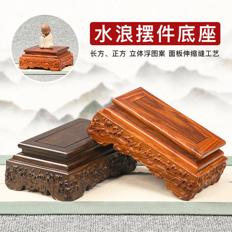 实木长方形底座雕刻花瓶花盆观音奇石黑檀红木工艺品正方摆件托架,住宅家具,桌腿/桌架,淘宝优惠券,粉丝福利购,淘宝优惠卷