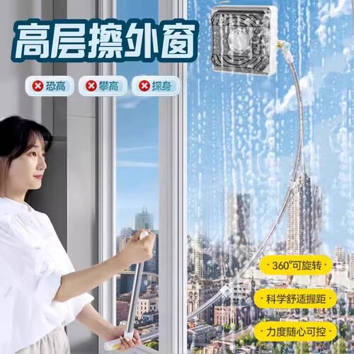 2025新款擦玻璃神器高层窗外双层清洗擦窗户家用双面清洁专用工具