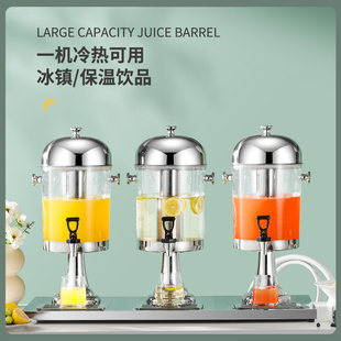 酒店餐具不锈钢果汁鼎单头双头三头商用果汁桶饮料机自助冷饮机