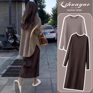 洋气孕妇装套装秋季新款网红气质高级感减龄毛衣针织连衣裙两件套