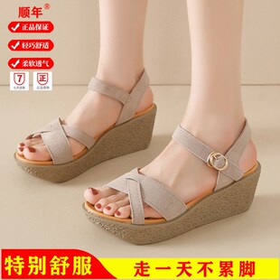 舒适时装 女2025夏季 松糕鞋 休闲夏天厚底时尚 新款 女鞋 真皮坡跟凉鞋