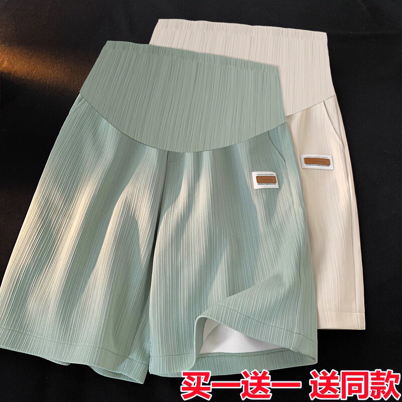 孕妇冰丝短裤夏季薄款外穿宽松大码休闲打底五分安全裤子孕妇夏装,孕妇装/孕产妇用品/营养,孕妇打底裤,淘宝优惠券,粉丝福利购,淘宝优惠卷