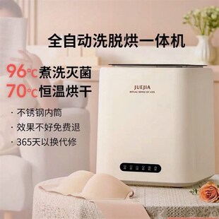 洗衣机小型全自动洗脱一体迷你清洗机懒人专用洗袜子神器 内衣内裤