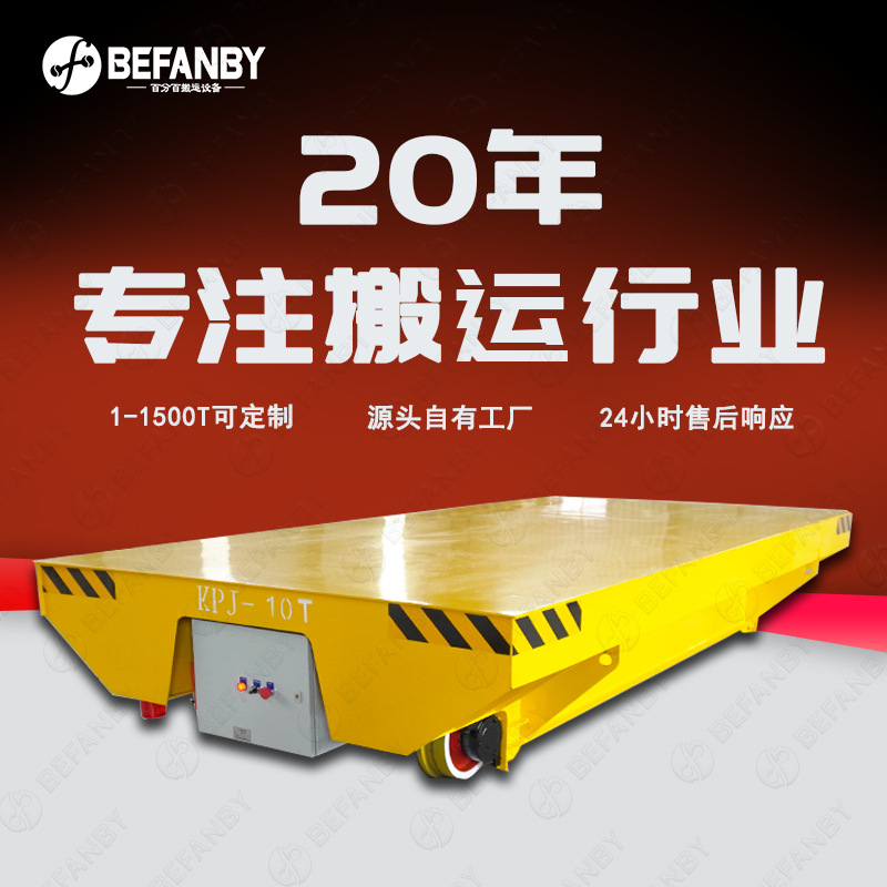 长距离轨道搬运电缆卷筒轨道车排线器电缆收放直线导轨电动平板车