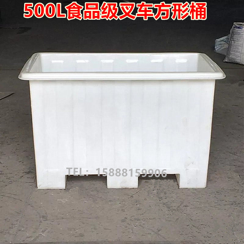 500L叉车塑料桶牛筋桶高粱酒1000升pe桶漂染桶食品级大桶活鱼桶方