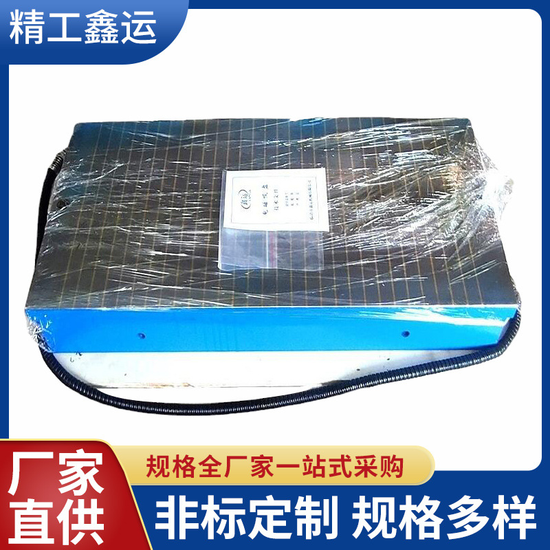 标准电磁吸盘 平面磨床用磁力吸盘X11多规格磁力吸盘现货