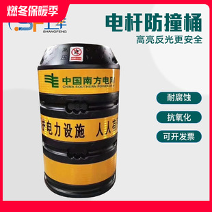 交通安全防撞桶电杆防撞桶电线杆子防撞桶黄黑反光防撞红白警示桶