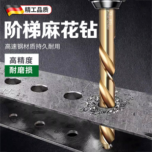 不锈钢专用钻头高硬度麻花钻孔含钴高强度开孔硬质合金钢铁六角柄