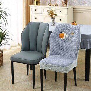 餐椅套凳子套通用家用弹力弧形靠背椅套罩防滑弧形椅子套椅垫一体