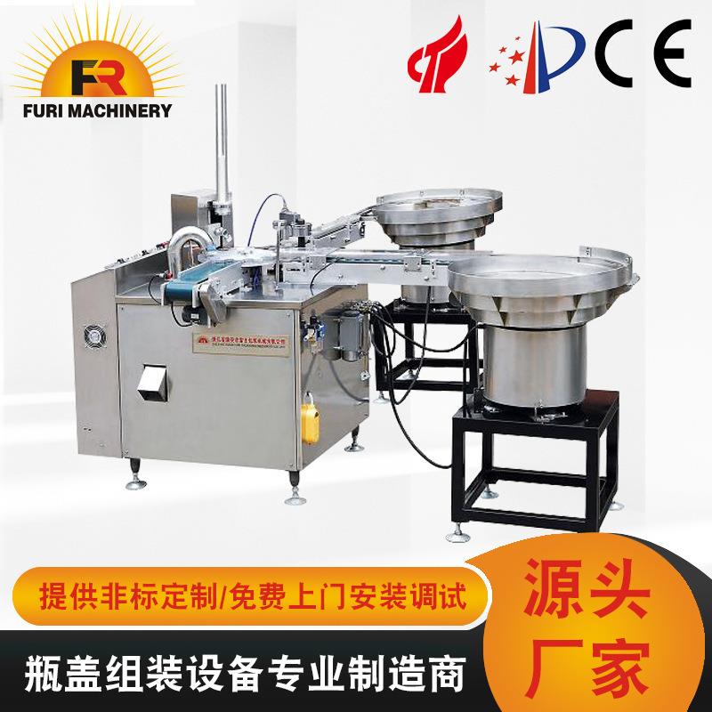 新品瓶盖硅胶垫片塞垫机；铝盖硅胶垫片机生产商