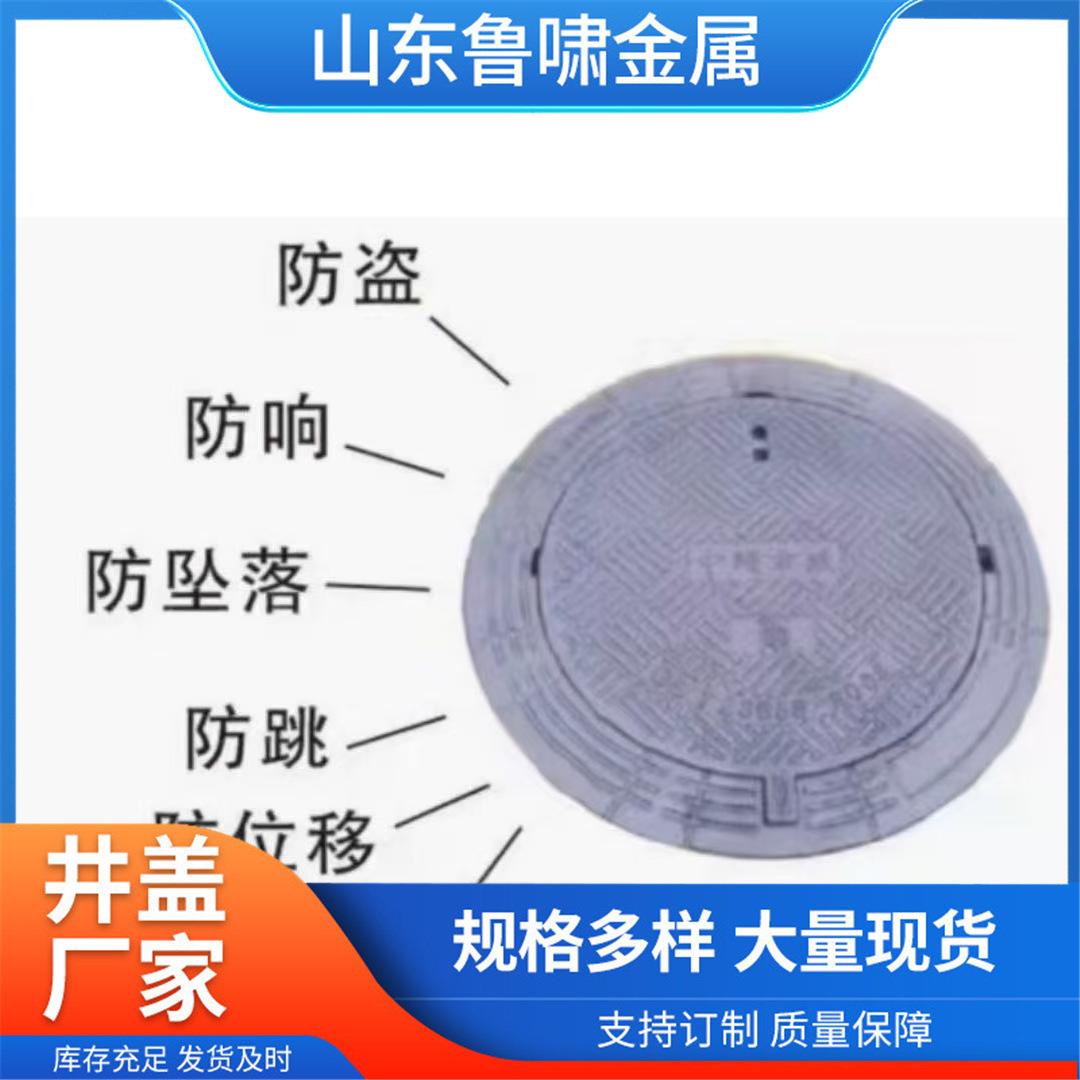 球墨铸铁井盖下水道雨水圆形电力井盖球墨阴井盖污水窨井盖厂家