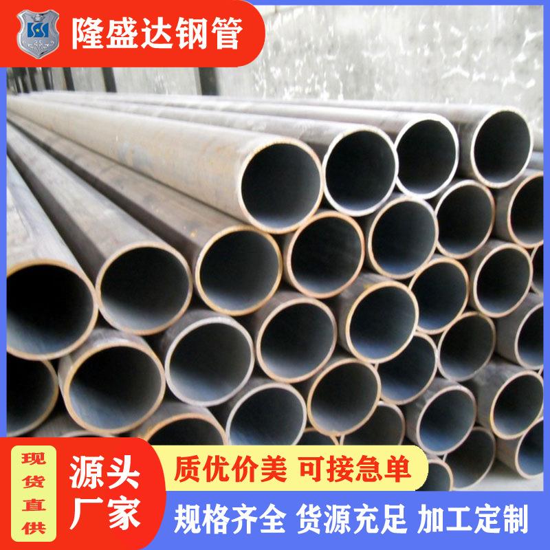 大口径厚壁热轧无缝钢管切割碳钢无缝管现货供应可加工切割