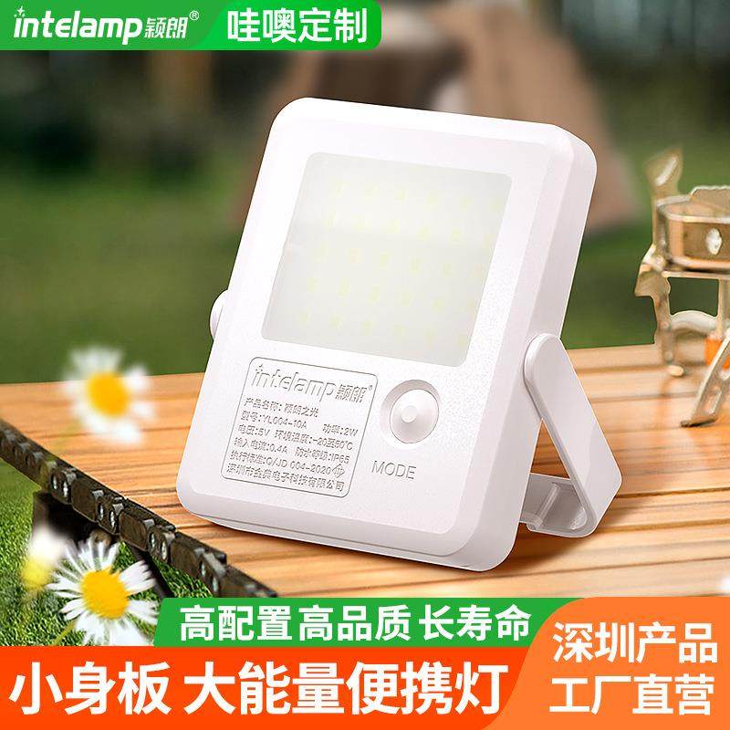 跨境太阳能灯solar户外防水家用天黑自动亮庭院露营帐篷led照明灯,基础建材,其它,淘宝优惠券,粉丝福利购,淘宝优惠卷