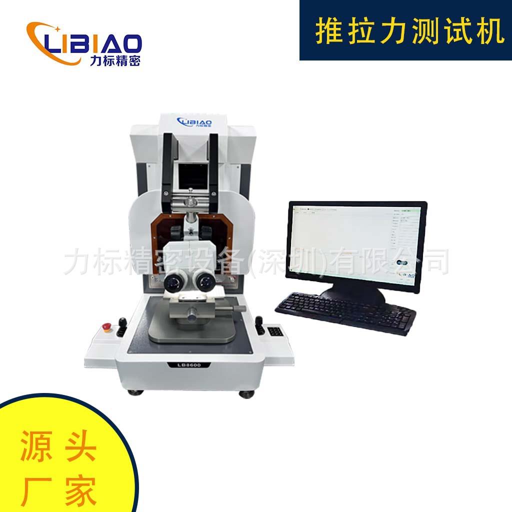 dage4000推拉力剪切力测试机高精度测试仪器高强度拉伸电动