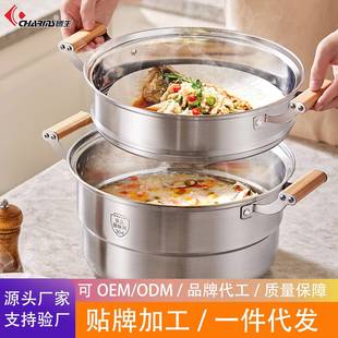 创生新款三层不锈钢蒸锅加大加深多层家用蒸笼蒸屉汤锅一锅多用