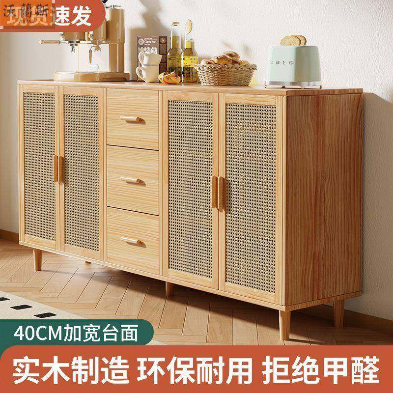 餐边柜靠墙一体茶水柜置物柜藤编厨柜玄关储物柜抽屉柜实木收纳柜,自行车/骑行装备/零配件,更多零件/配件,淘宝优惠券,粉丝福利购,淘宝优惠卷