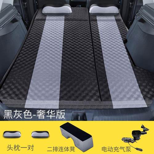 适用车红旗HS3车载自动充气床垫自驾后备箱睡垫后排户外旅行床波