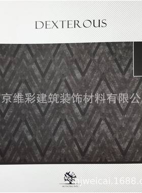 ARTWORKINTL意素现代简约提花无缝墙布壁布匠心DEXTEROUS-MZ