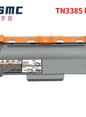 适用兄弟8510dn粉盒TN3335HL5440DMFC-8520DN8515DN硒鼓TN3385