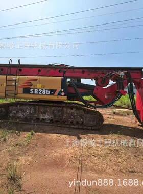 三一旋挖钻SR285SR155SR150SR235SR205旋挖钻SANY旋挖钻