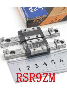 THK直线导轨RSR9ZMRSR12ZM