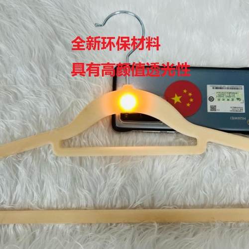 ll透光植绒衣架防滑无痕干湿两用衣柜衣橱整理收纳衣挂衣