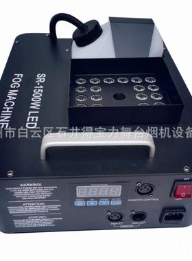 舞台DMX512LED气柱机LED彩色烟机上下可调喷烟机遥控换色RGB