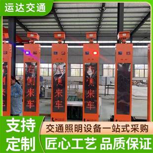 道路弯道预警系统超速预警弯道预警系统太阳能测速预