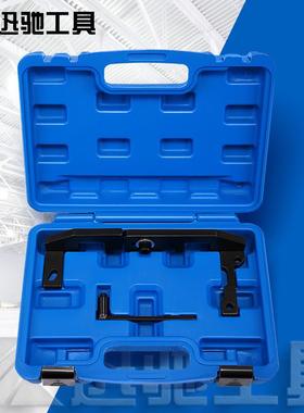 标志雪铁龙正时工具-1.0,1.2VTi正时工具汽油发动机校准正时工具