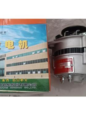 叉车配件合力杭叉龙工柳工宝骊3吨叉车新柴490BPG发电机12V