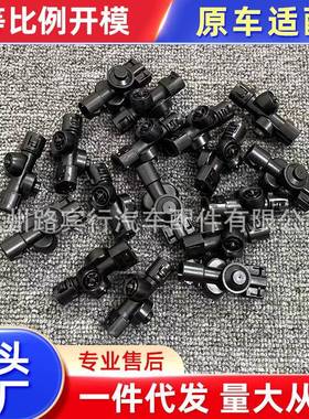 适用宾利飞驰欧陆GT3W0955103A/3W0955104A前大灯喷水嘴